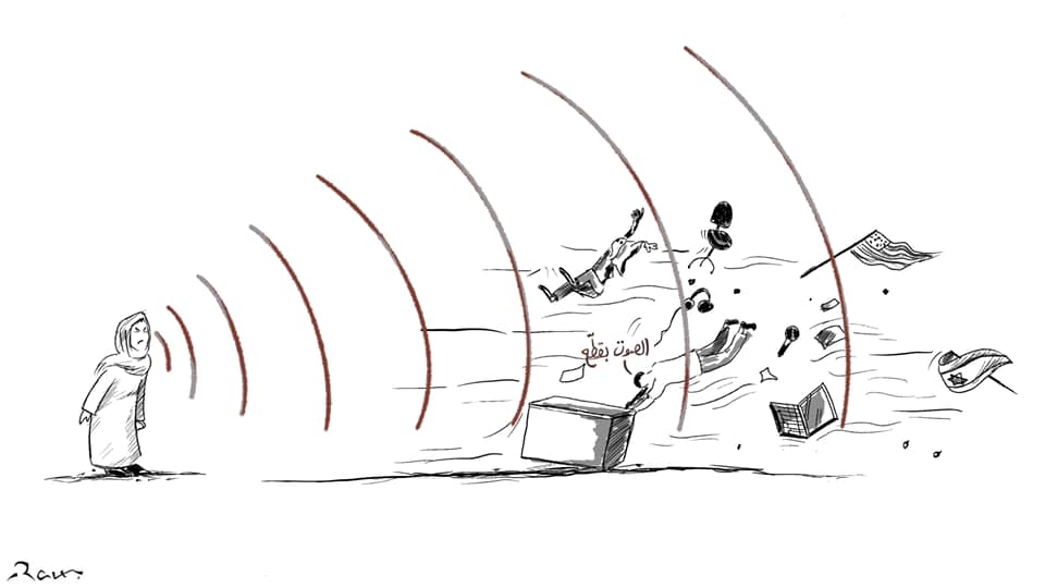 Political cartoon by Rafat Alkhatib, “We can not hear you!”, 7 October 2020.