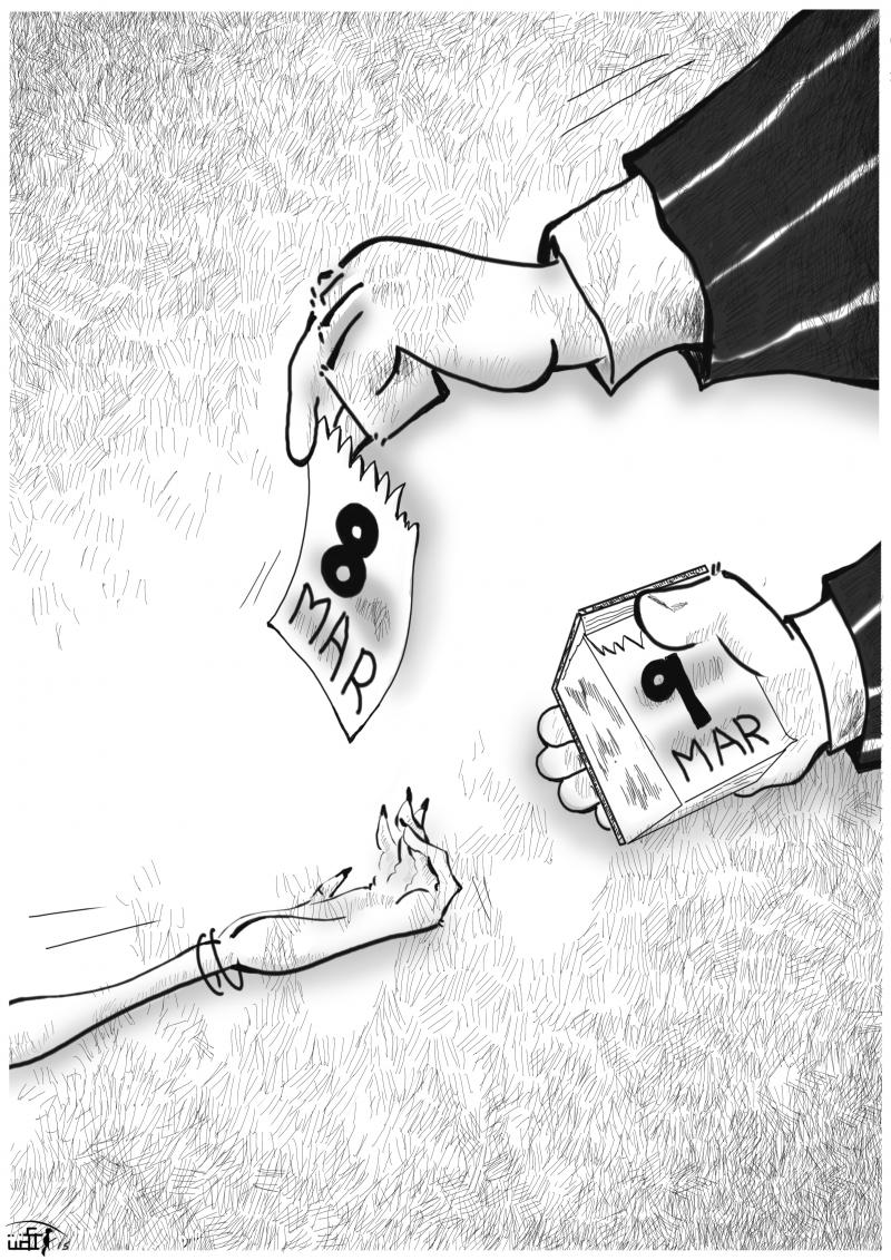 Political cartoon by Rafat Alkhatib, “Women’s day”, 7 March 2015.