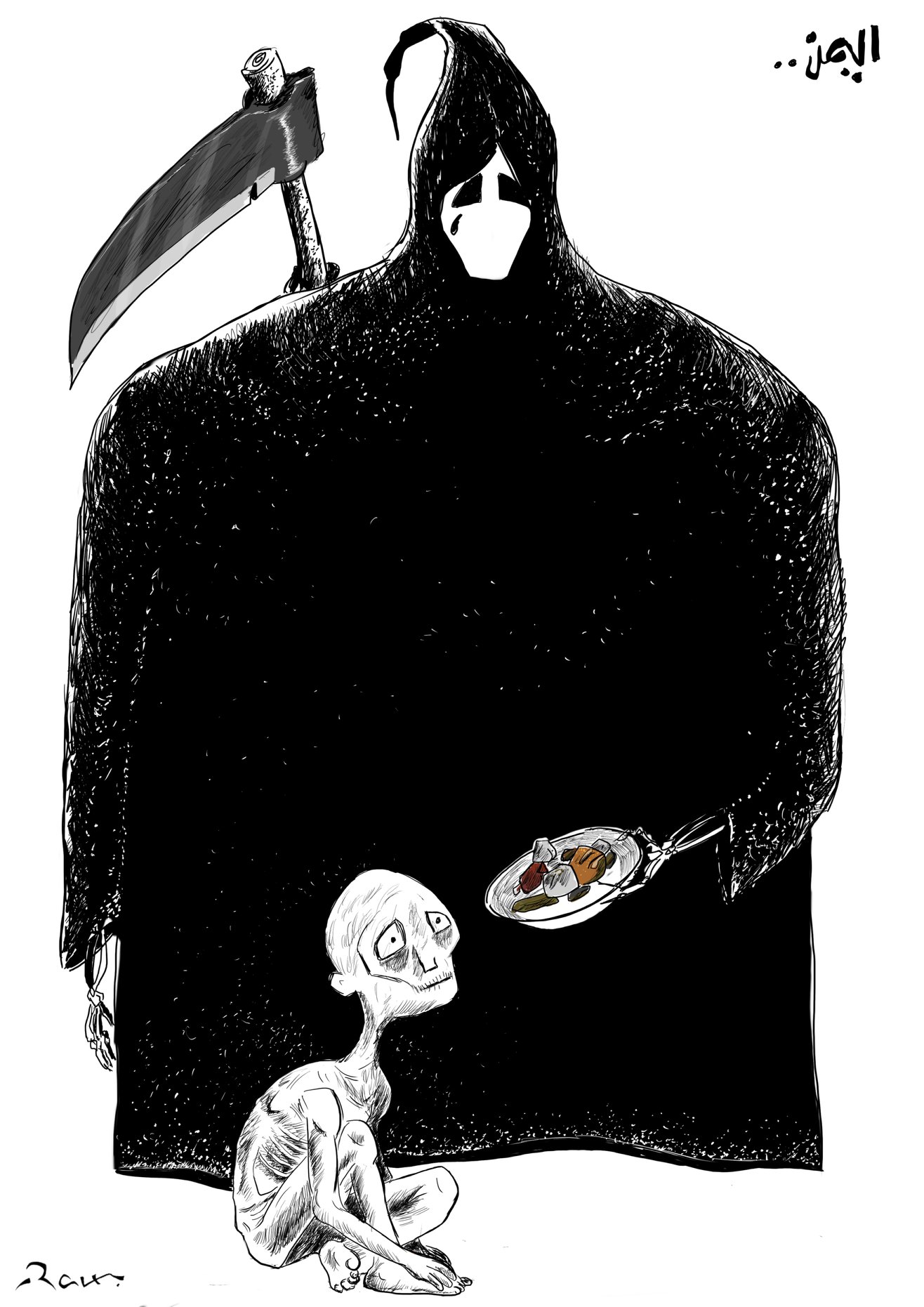 Political cartoon by Rafat Alkhatib, “Yemen Famine”, 6 November 2018.